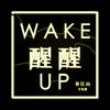 WAKE UP！专辑