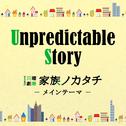 Unpredictable Story专辑