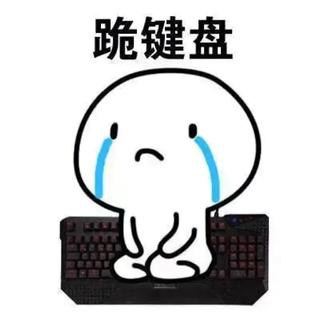 给跪了！键盘也能如此高大上……