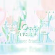 【粤语超治愈小合唱】湾区应援毕业季·Forever Friends