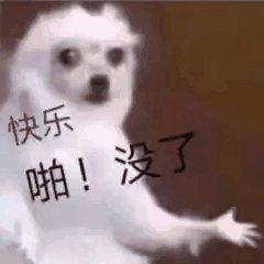 俊 豪 金 曲