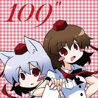 パパラッチ・タイフーン (off vocal)