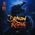 Dragon Rising - Epic East Asia专辑