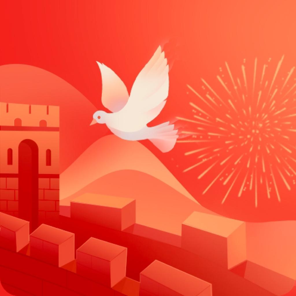 庆祝建党100周年｜同听同唱 奔赴未来