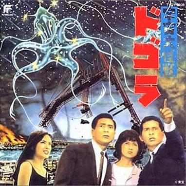 分裂細胞 <效果音集>