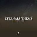 Eternals Theme (Epic Version)专辑