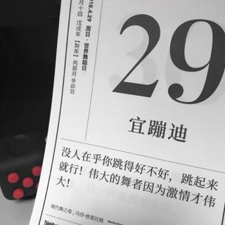 今晚赵公子买单