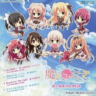 さよならを言わないで