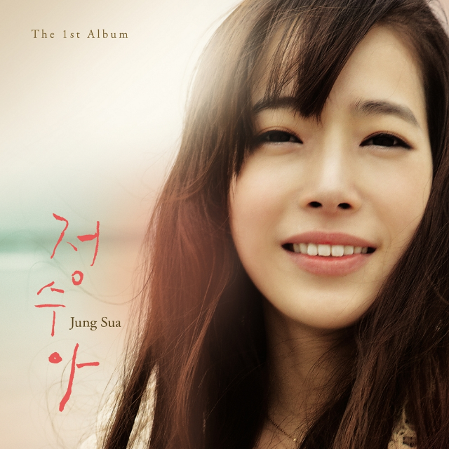 정수아 1st