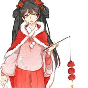 红昭愿 新年快乐