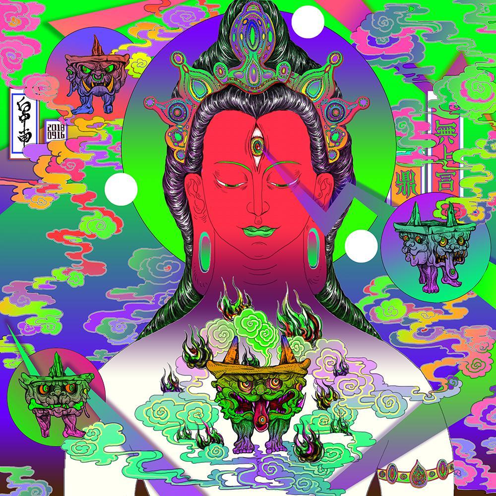 十八重 Whathell