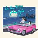 夏夜兜风专辑