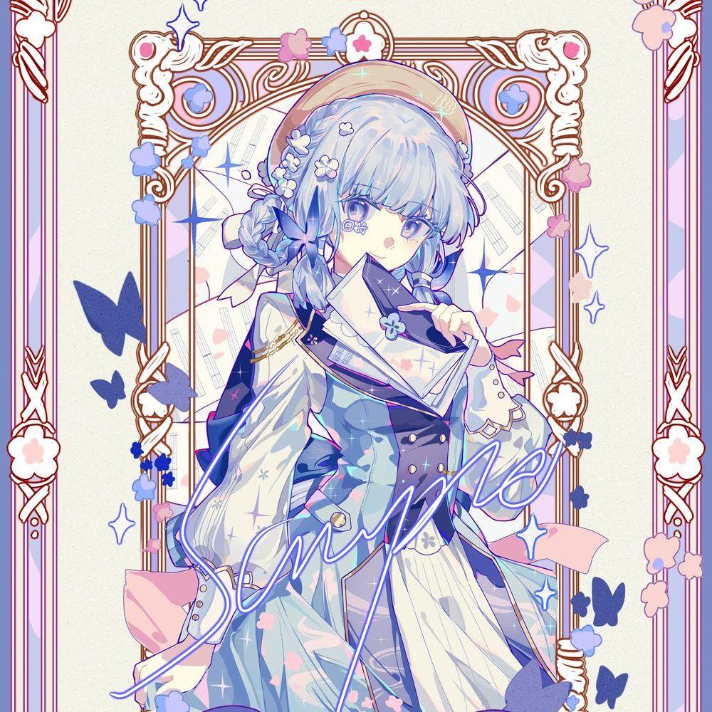 雪见月