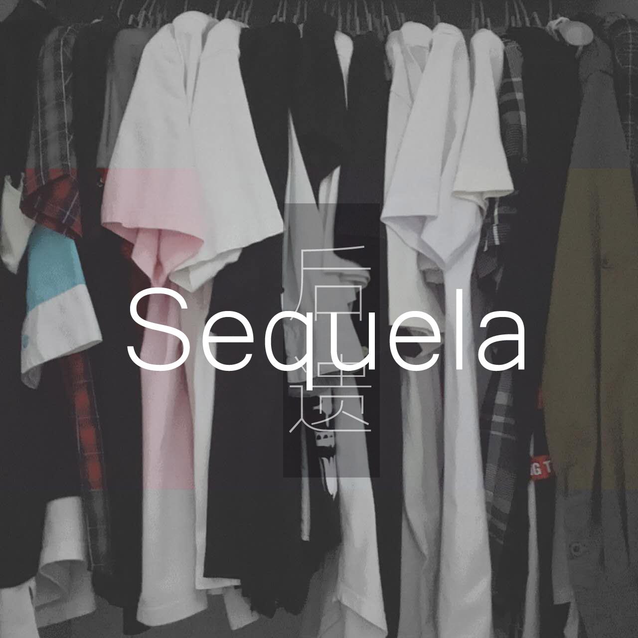 后遗（Sequela）专辑