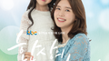 환상의 타이밍 OST Part 6专辑