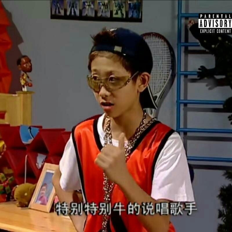 Free-Out/404rapper/Lil Jet