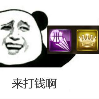 肥魔爱吃鸡