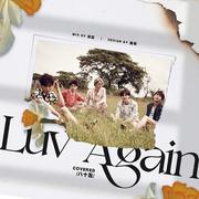 Luv Again