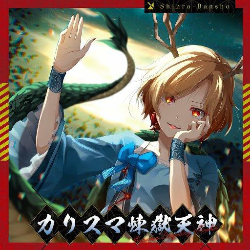 【歌姬】あよ！Ayo！元气可爱治愈消疲劳！