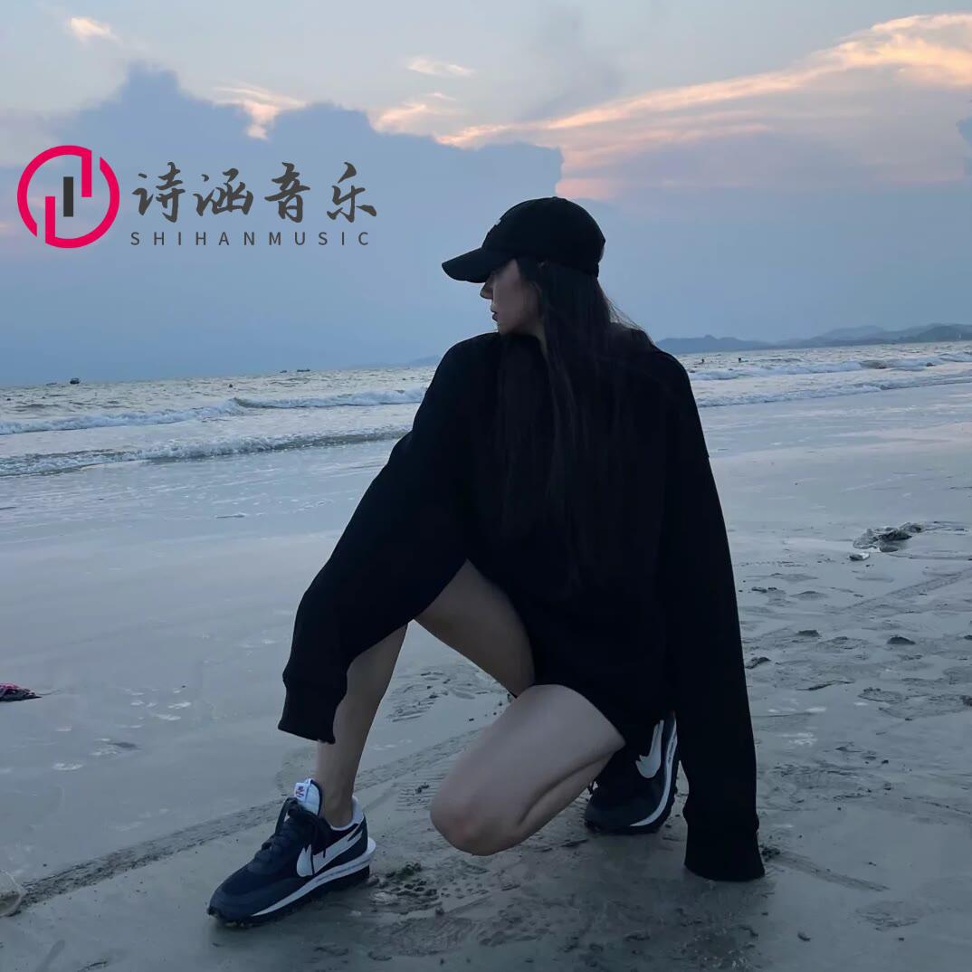 一念难渡我
