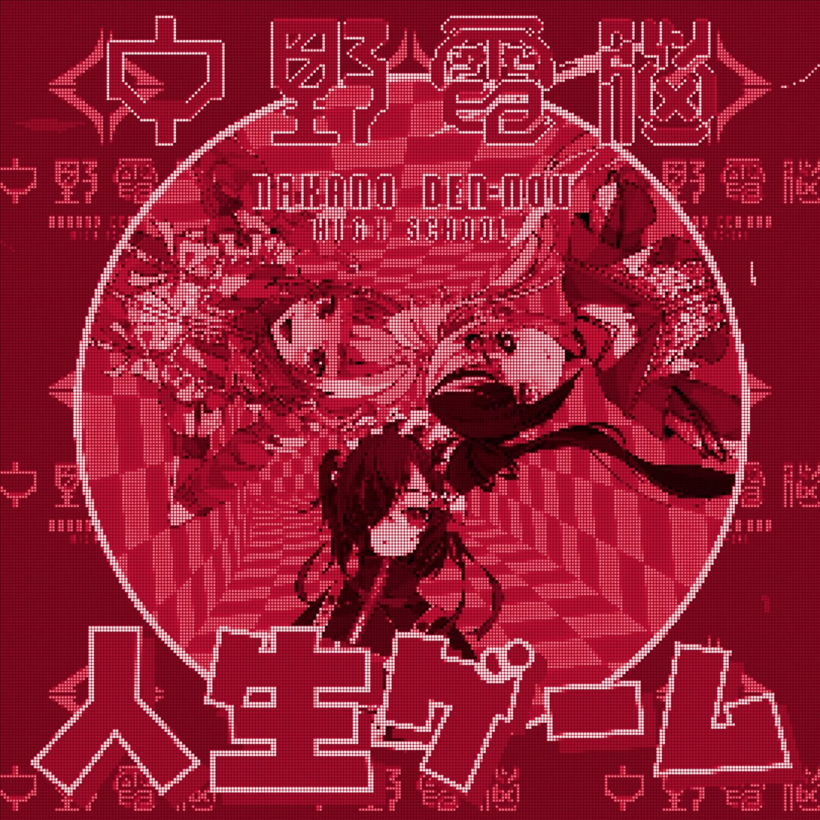 人生ゲーム (feat. 犬甘うる（CV:POCHI）, 犬甘るる（CV:由莉子） & 彗星ルナ (CV:ようなぴ)) [Sped up]