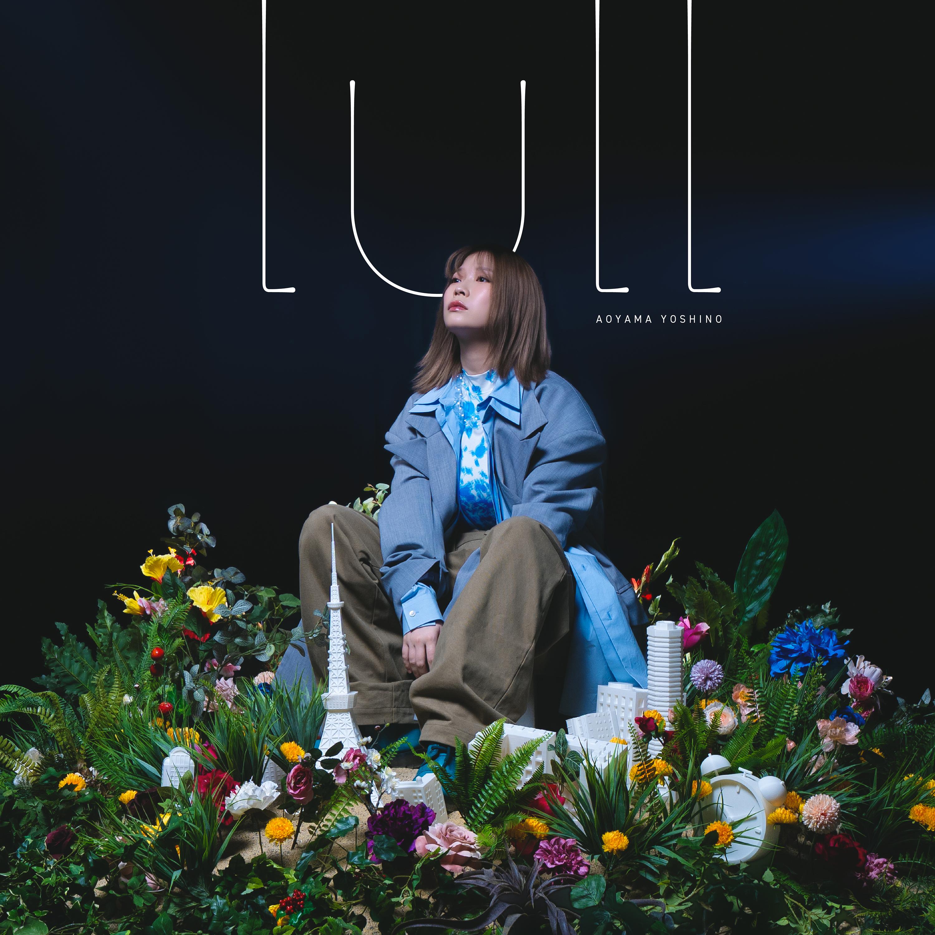 lull