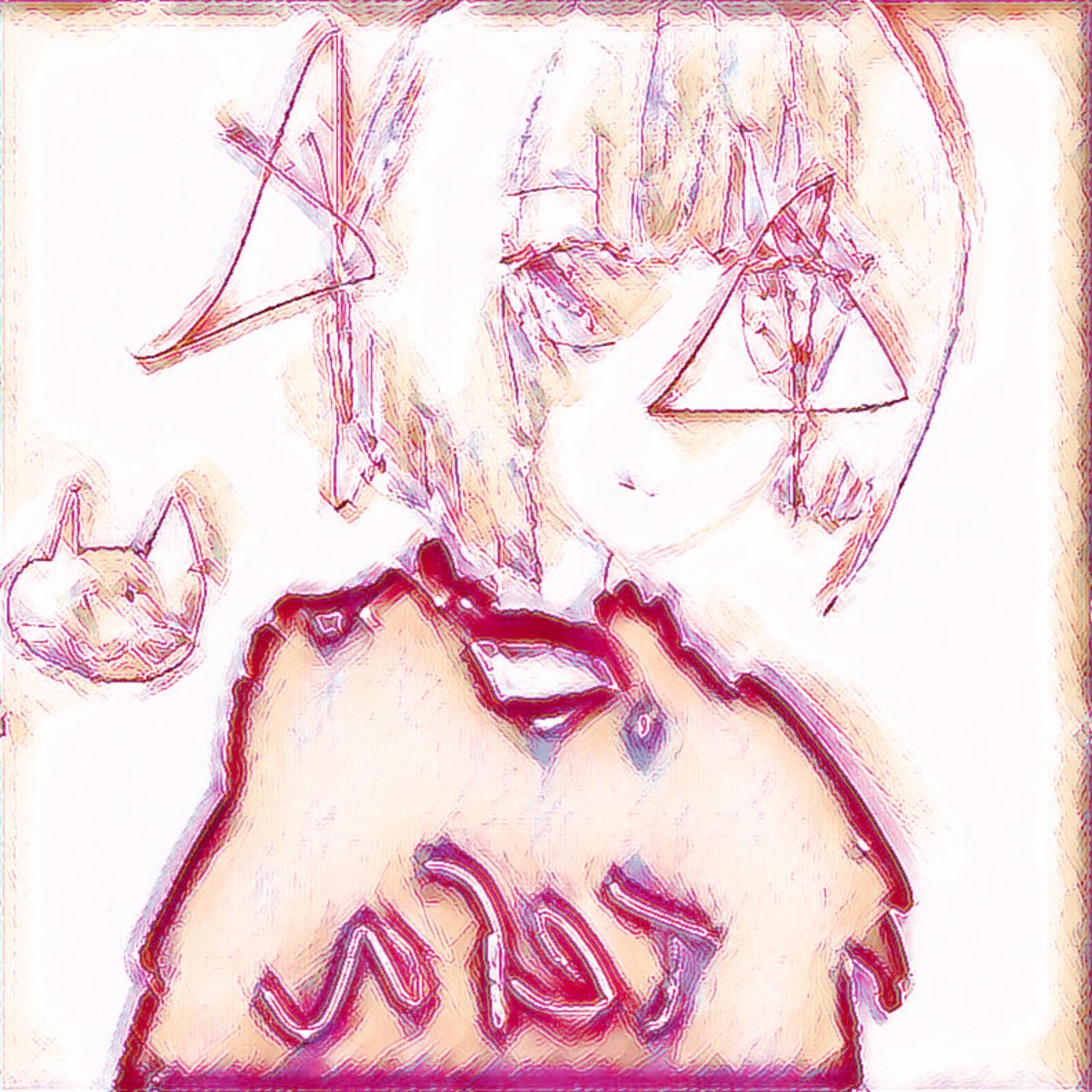 Bellboy (feat. 歌愛ユキ)专辑