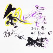 叙言（Demo）