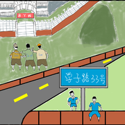 学子路33号