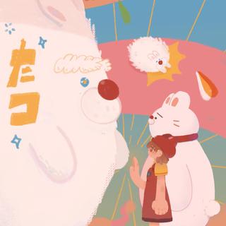 「充电按钮」彼方尚有荣光在