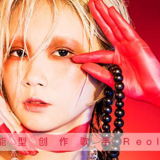 -REOL-MADE IN FACTION 2019北京场歌单