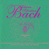 Brandenburgisches Konzert Nr. 1, F-Dur, BWV 1046: Allegro