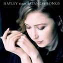 Hayley Westenra Sings Japanese Songs专辑