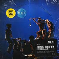 [DJ节目]日谈公园的DJ节目 第724期