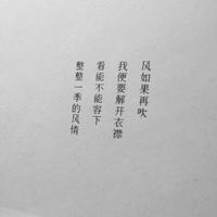 某月某日-高清伴奏