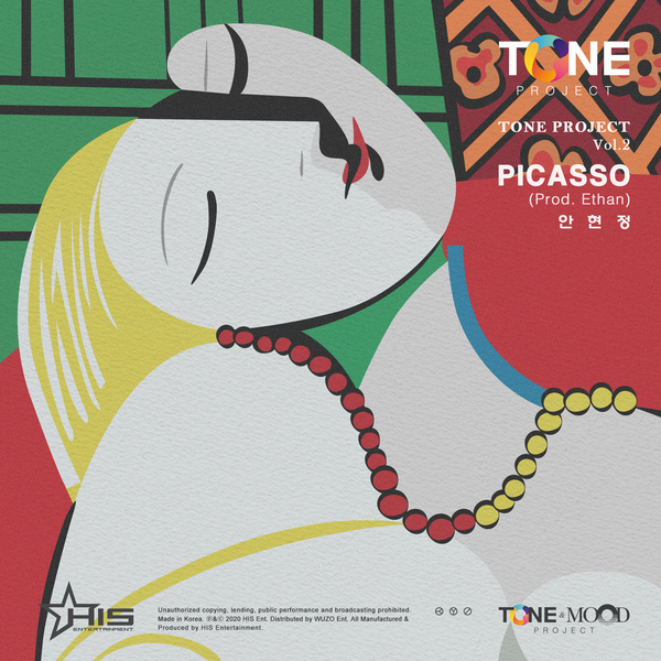 Tone Project Vol.2 Picasso