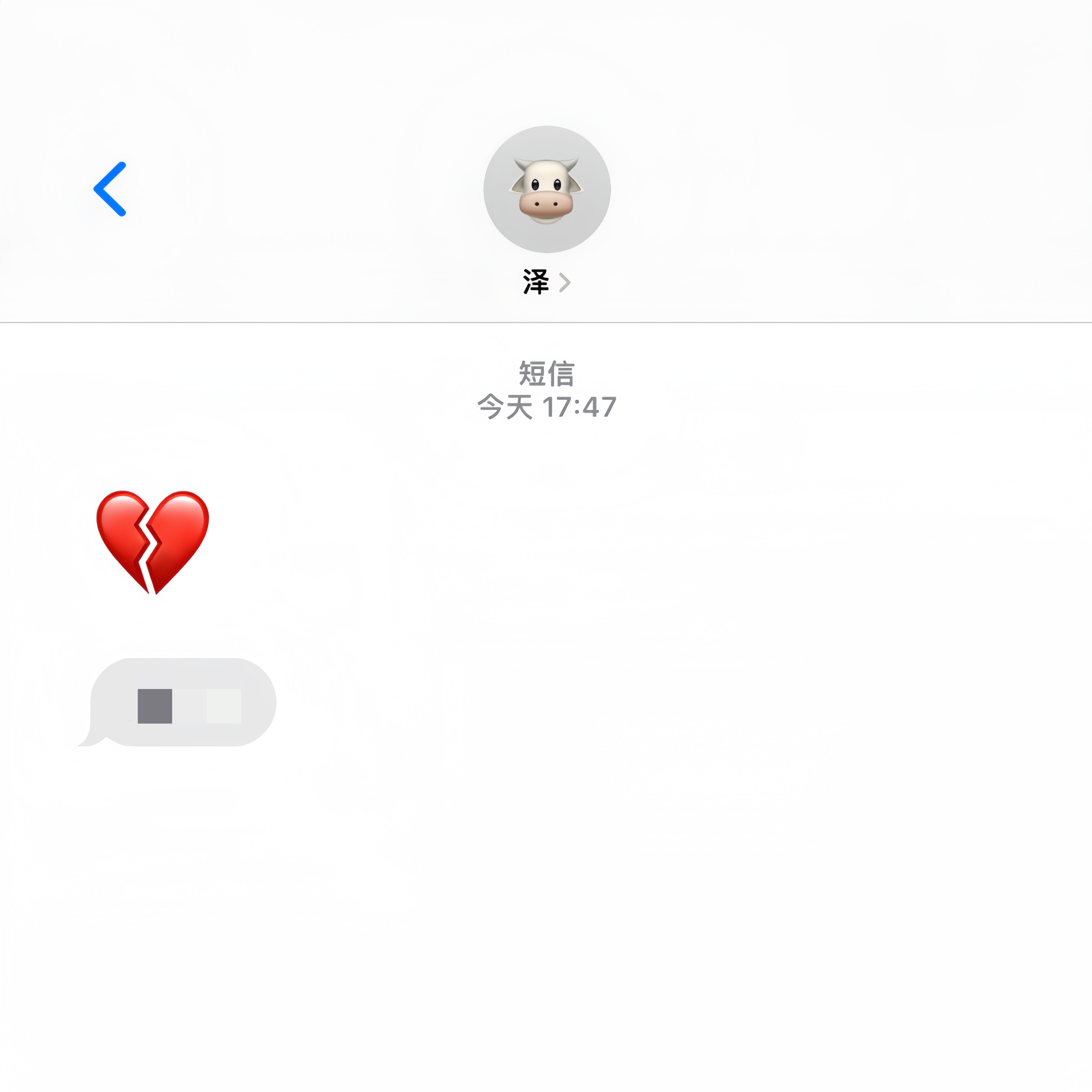 冰冻