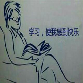 『华语』腹有诗书气自华·励志系