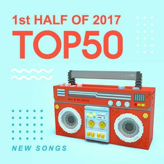 2017年上半年最热新歌TOP50