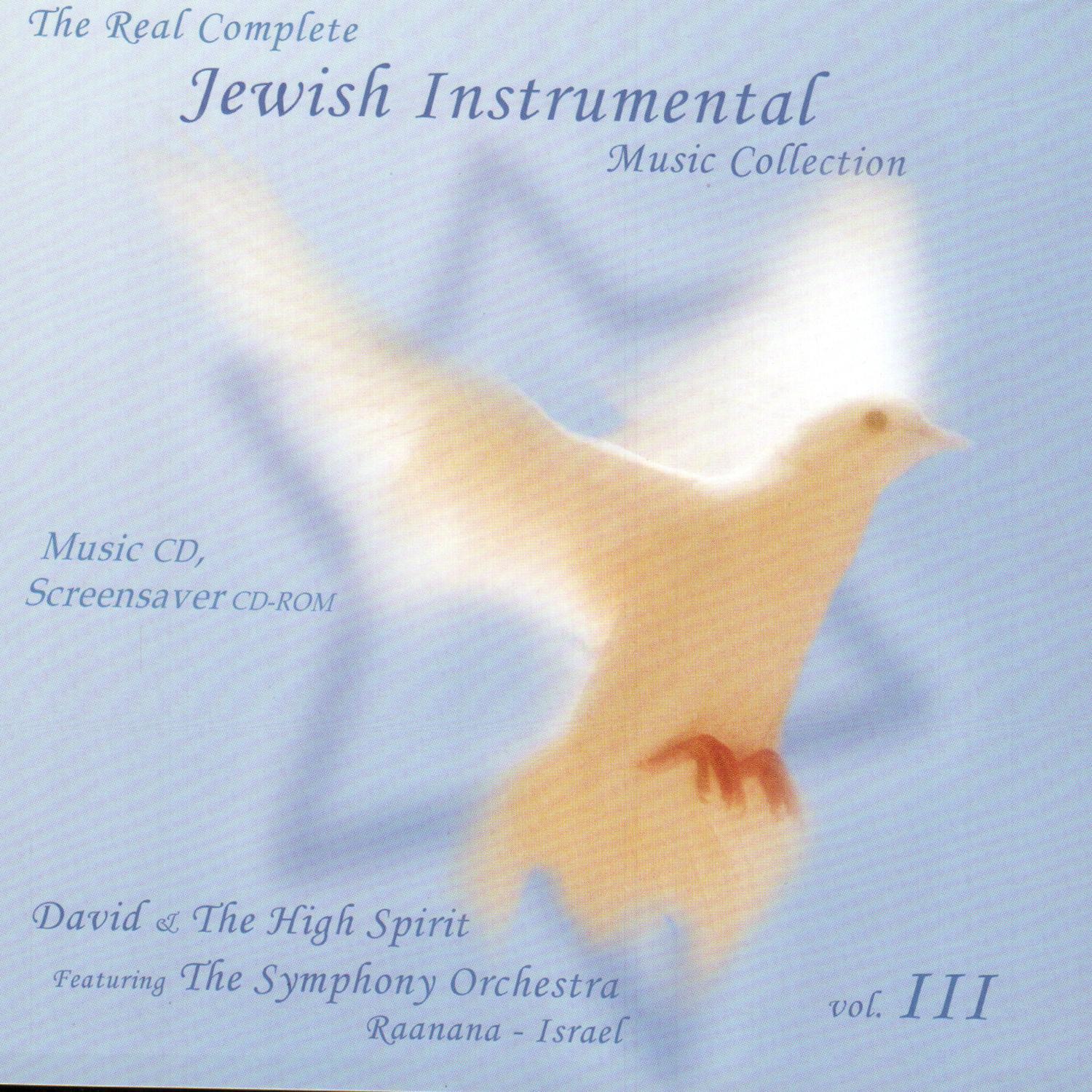 The Real Complete Jewish Instrumental Music Collection Volume III专辑