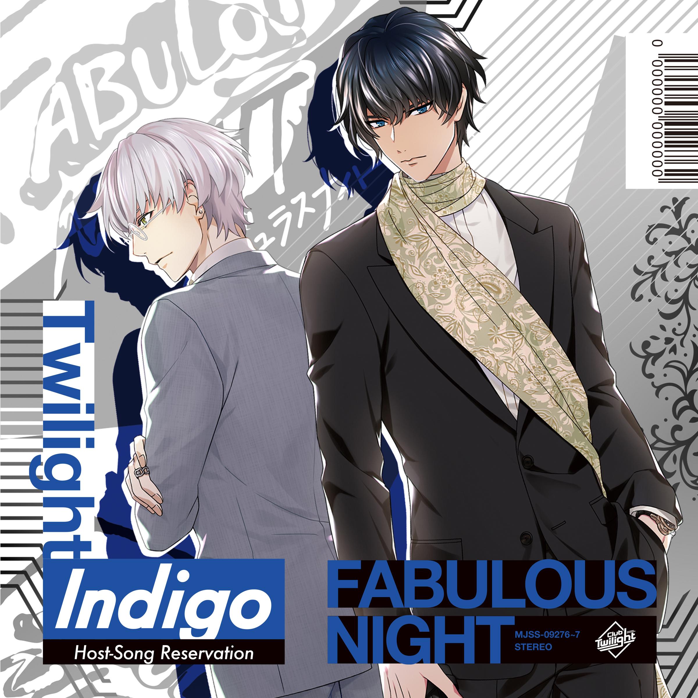 ファビュラスナイト Host-Song Reservation -Indigo- トワイライト