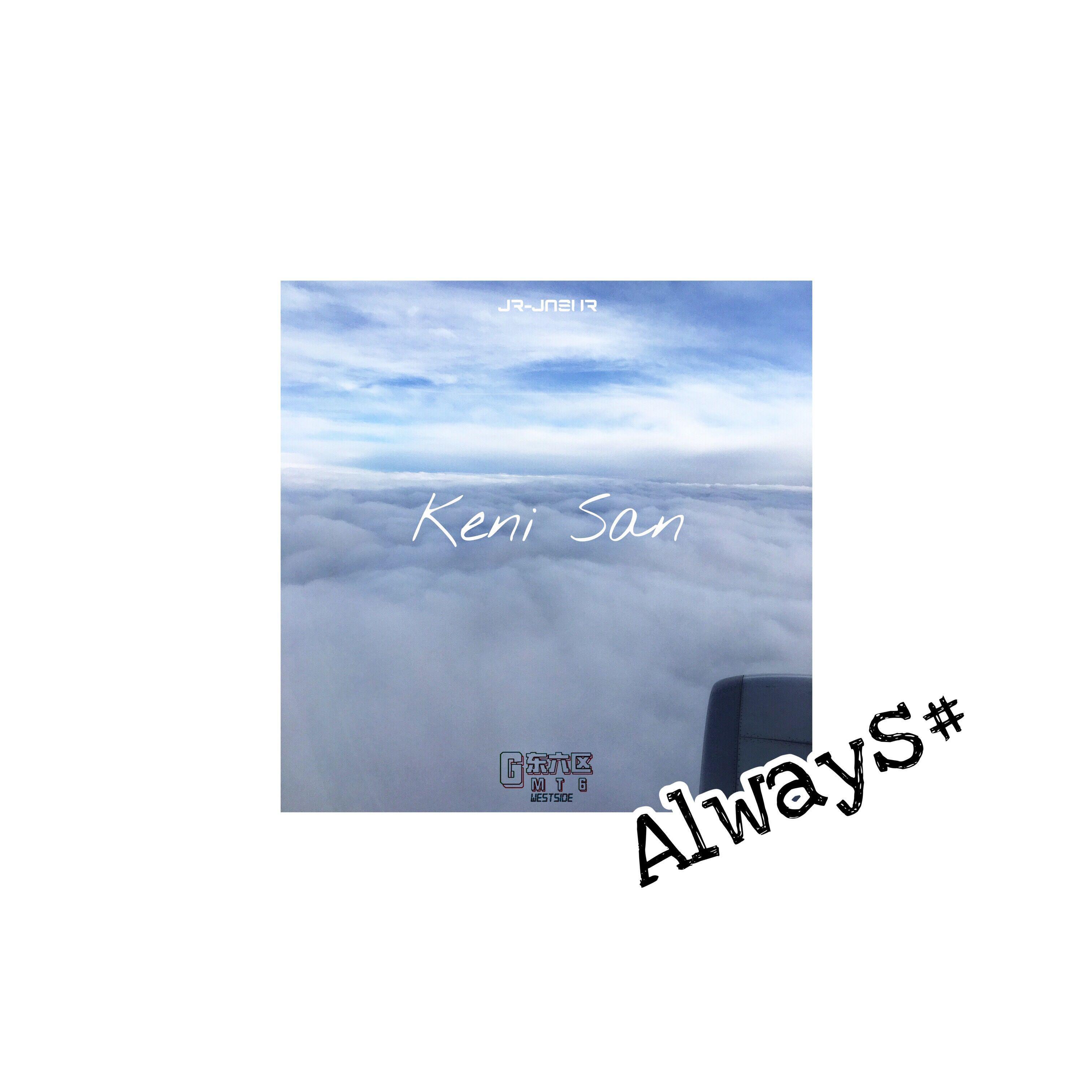 Always/Keni san专辑