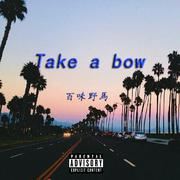Take a bow Remix专辑