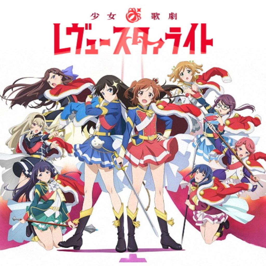少女歌剧 强迫症专用九九組全曲完美歌单 | 在线播放 | 网易云音乐