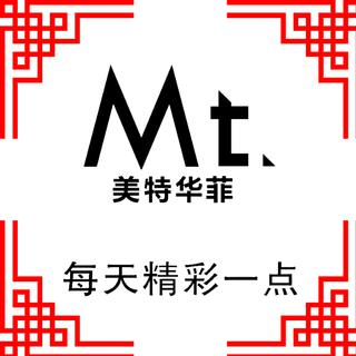 MT男装新年音乐