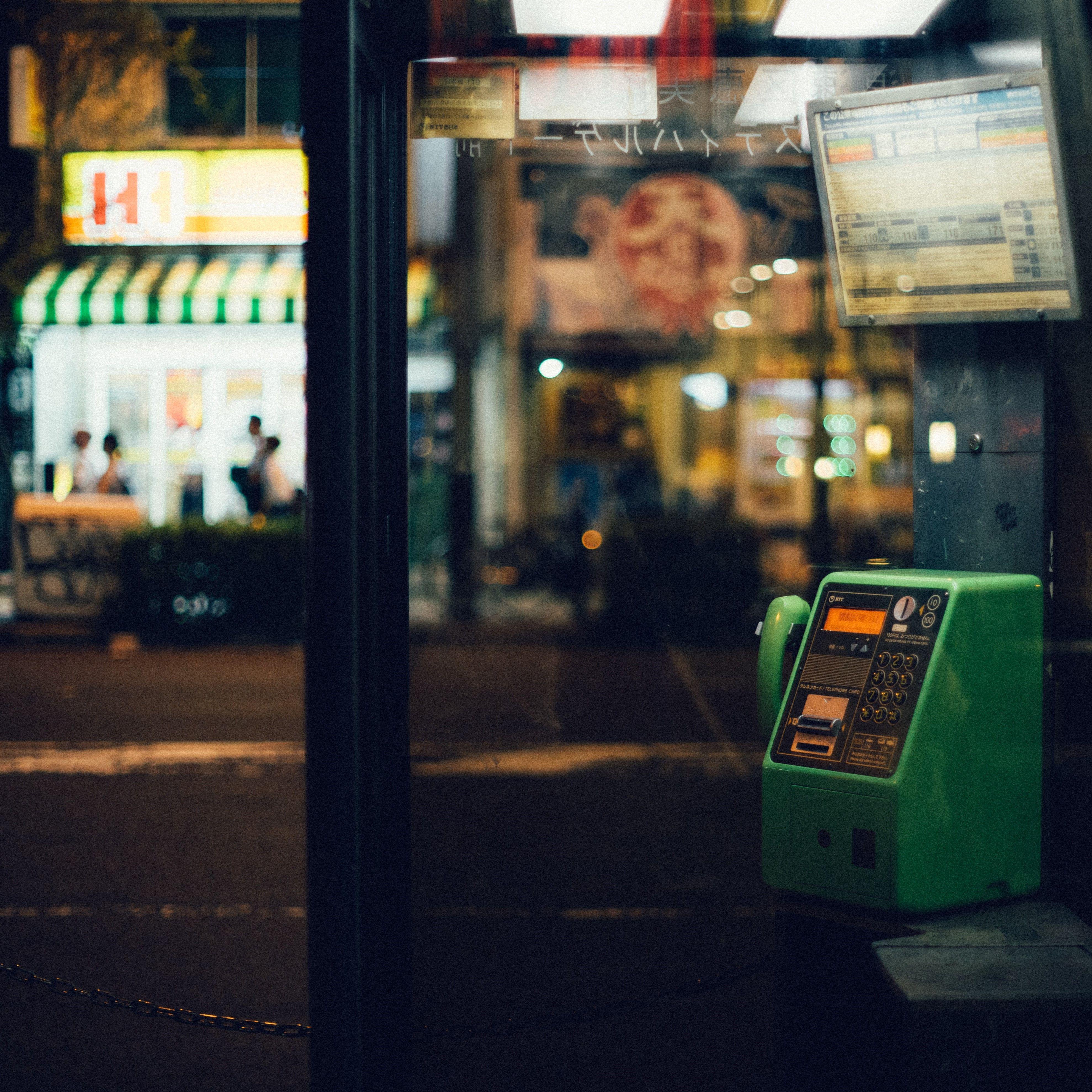 她消失在黑夜中