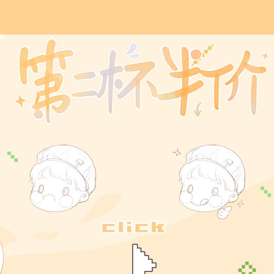 糖醋排骨歌曲封面