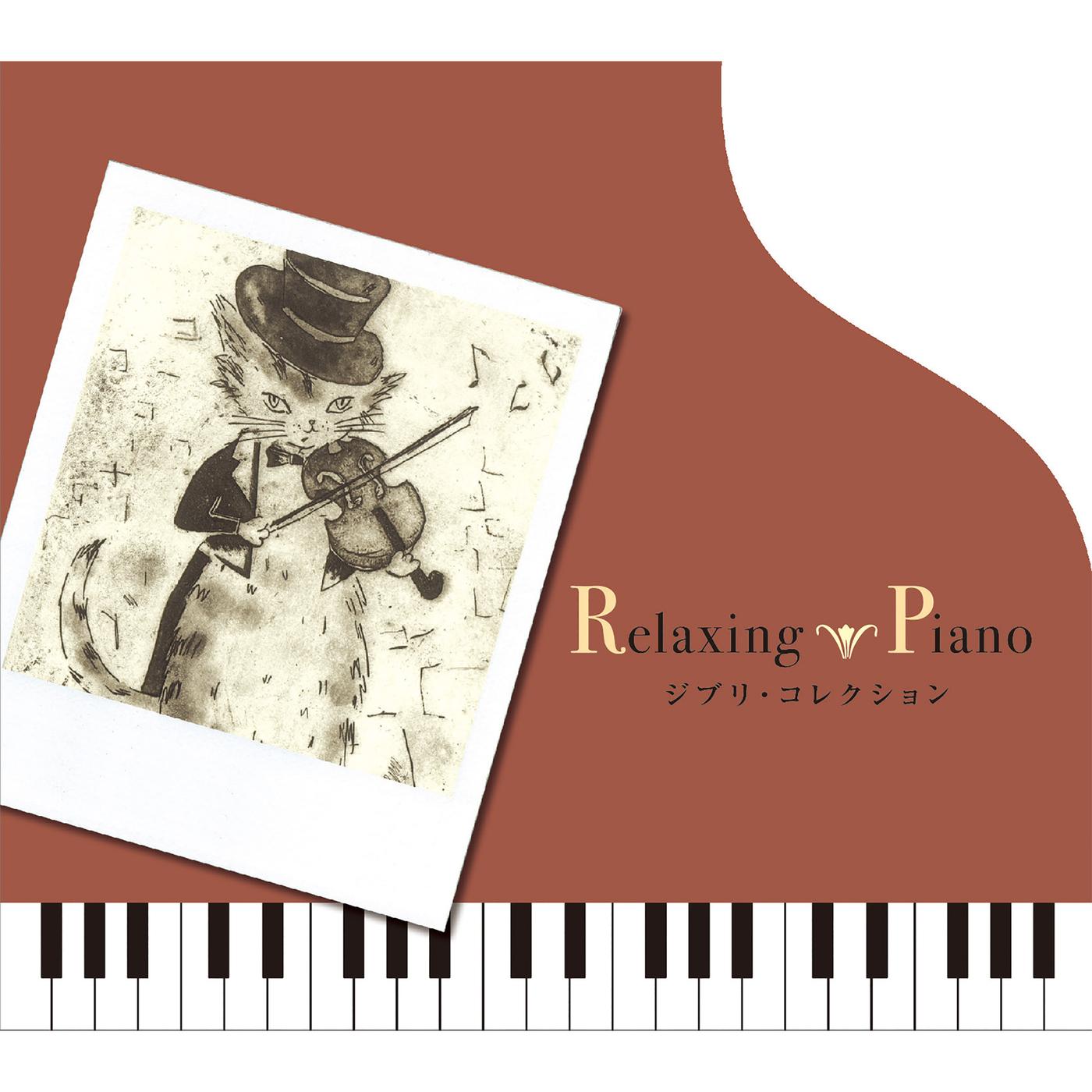 さよならの夏／「コクリコ坂から」より