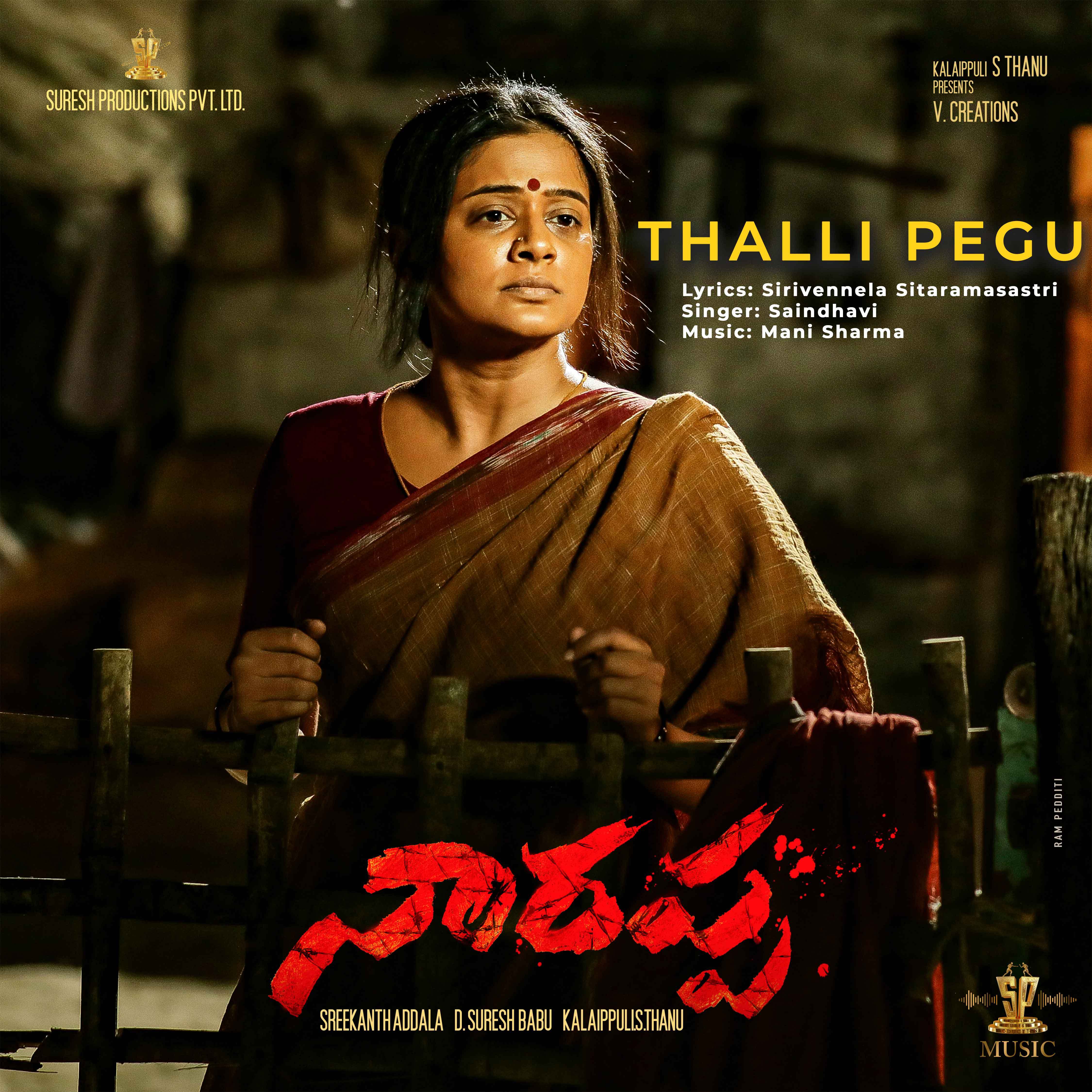 Thalli Pegu (From "Narappa")