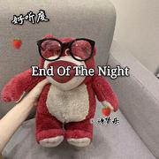 诗梦乐-End Of The Night（高潮版）（翻自 Danay Avila）